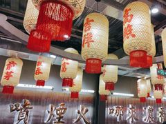 -朱光玉火锅馆·太原旗舰(钟楼街店)