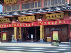 -屋有岛沉浸游戏旗舰店(中山公园店)