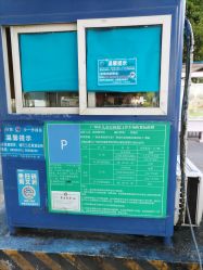 -广州市儿童公园