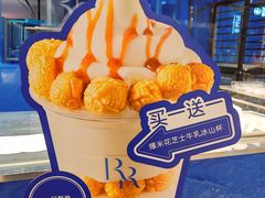 -the Roll'ING手作瑞士卷专门店(卓悦中心店)