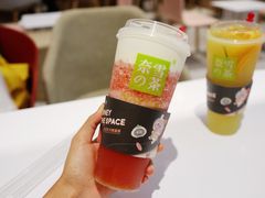 -奈雪的茶(湖滨银泰in77C区PRO店)