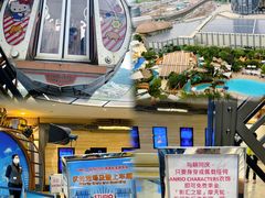 -影汇之星8字形摩天轮
