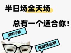 -南昌海洋公园