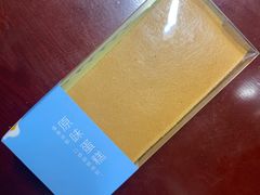 -好利来(北美N1店)
