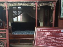 -蒋氏故居