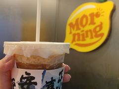 -摩柠手作茶室(国贸店)