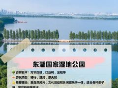 -青龙山国家森林公园
