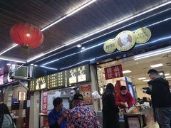 -江三王记牛杂馆(总店)