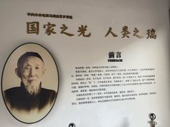 -马相伯故居