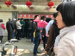 -袁大头包子(光华路店)