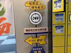 -星核·竞技射击真人cs俱乐部