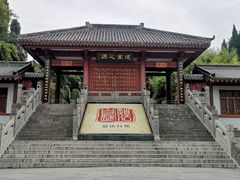 -函谷关历史文化旅游区