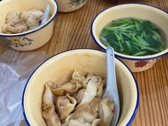 -山北老老头馄饨