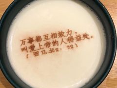 -彩虹之约•淮扬家宴(亚运村店)