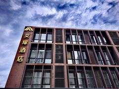 -艾扉酒店(北京小米科技园西二旗地铁站店)