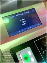 -卡森乐园