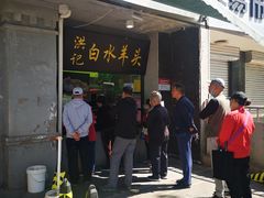 门面-洪记白水羊头(天坛店)