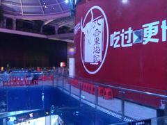 -八合里潮汕鲜牛肉火锅(深圳海岸城店)