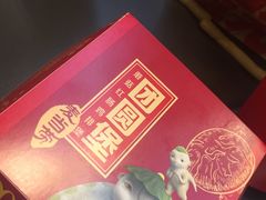 -麦当劳(宁波火车高铁站店)