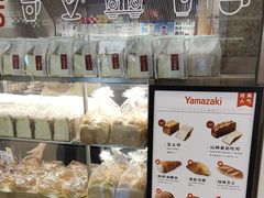 -山崎面包(苏州中心店)