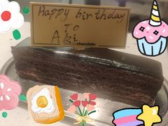 -Ninethirty by Awfully Chocolate(天环广场店)