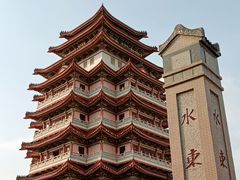 -合江楼