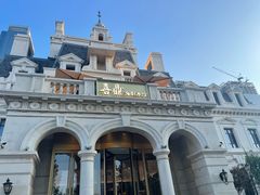 -喜鼎海胆水饺(东港店)