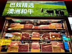 -巴奴毛肚火锅(商城路店)