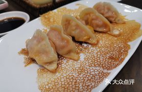 Kimchi Dumplings