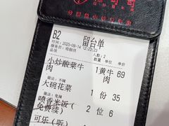 -辣可可·小炒黄牛肉(望京凯德MALL店)