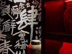 -苏州凯悦酒店·酒肆(华池街店)