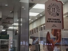 -卡玛王子·面包·蛋糕(南山宝能环球汇店)