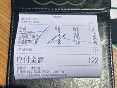 -味食家市师鸡(三元里店)