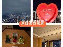 -中山利和希尔顿酒店