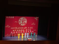 -常州大剧院保利影城