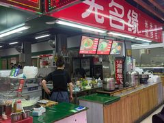 -桃源市场(解放路店)