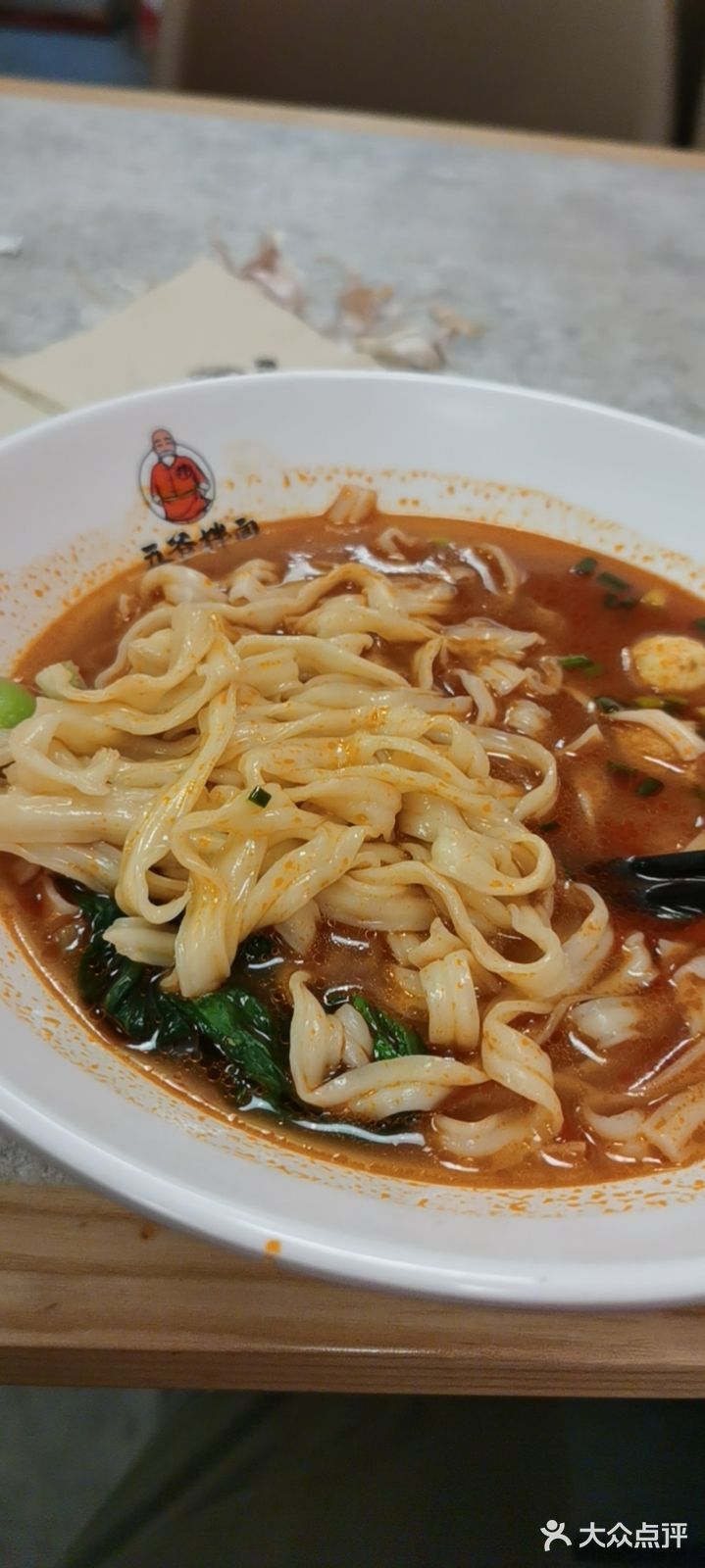 五爷拌面