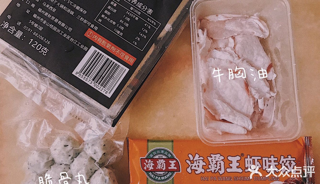 周末宜在家吃火锅[OK]