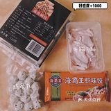 周末宜在家吃火锅[OK]