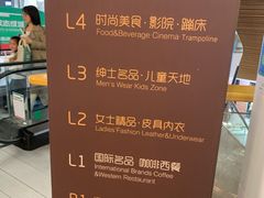 -砂之船奥莱(南京江宁店)