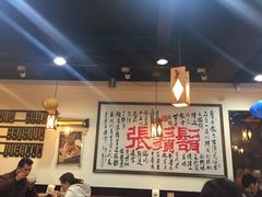 -胡须张鲁肉饭(美食文化馆店)