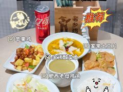-老乡鸡(上海白玉兰广场店)
