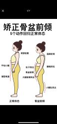 -小颜秘家·韩国整骨