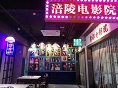 -卤校长重庆火锅(国兴店)