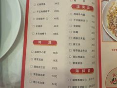 -庐州太太(鼓楼店)