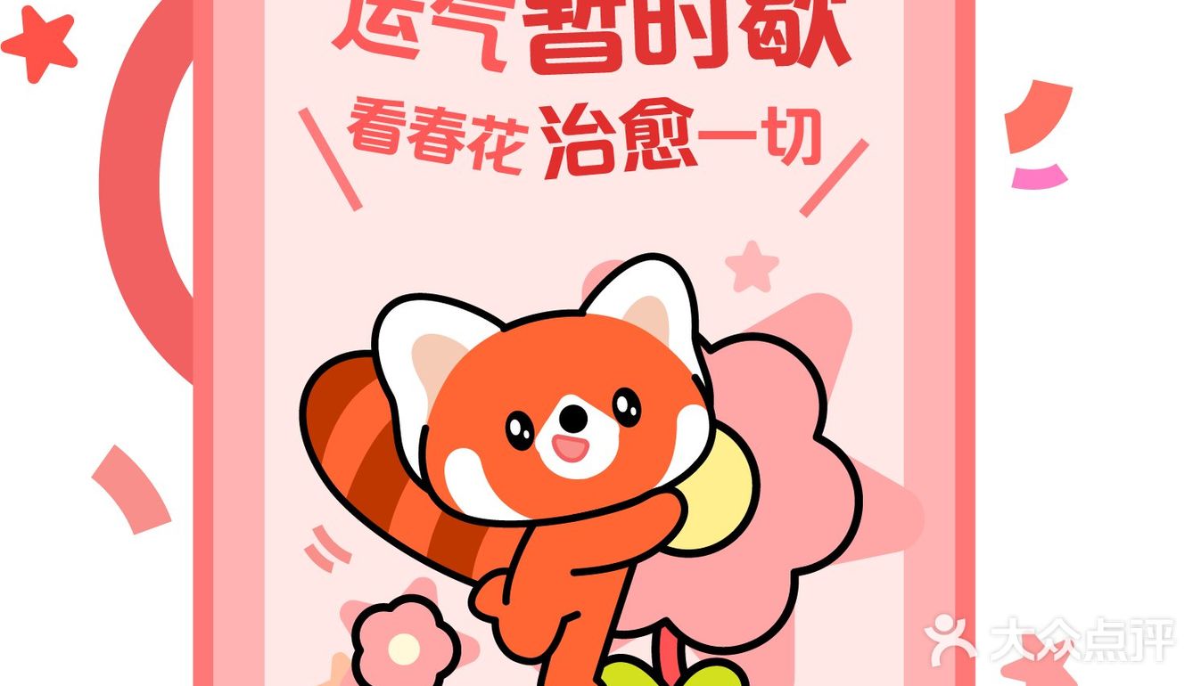 外卖时间到，今天喝做女儿也放心喝的煲珠公奶茶