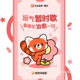 外卖时间到，今天喝做女儿也放心喝的煲珠公奶茶