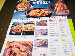 菜单-蛙喔牛蛙(高新绿宝店)