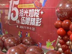 -运河城商业摩尔(太白楼路店)