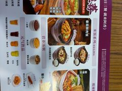 -阿香米线(大唐西市大润发店)